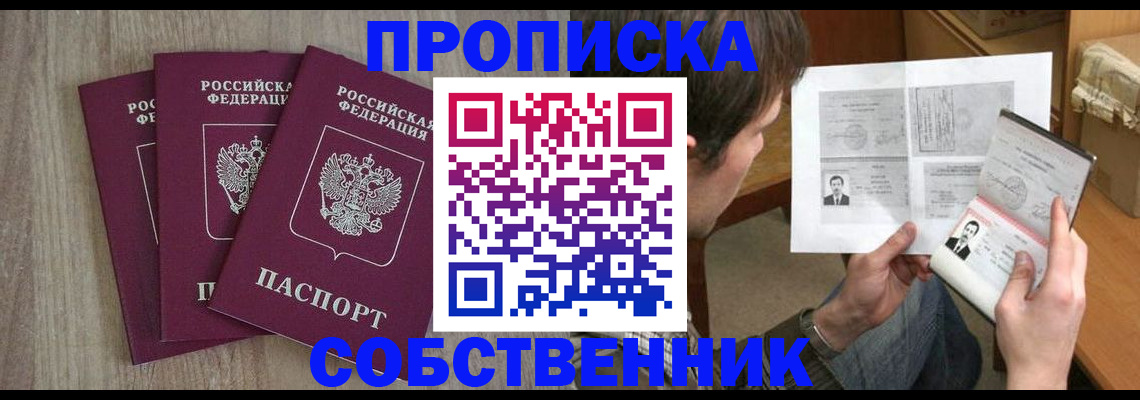 регистрация для дет. сада в Коврове