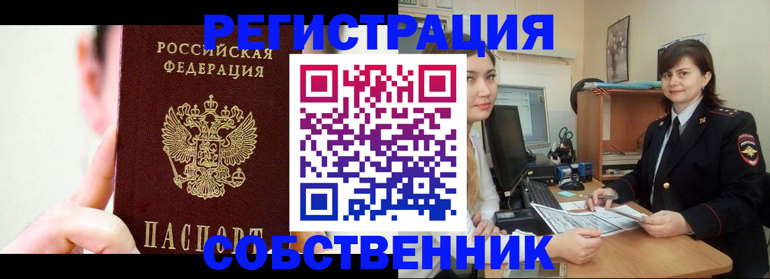найти адрес прописки в Коврове